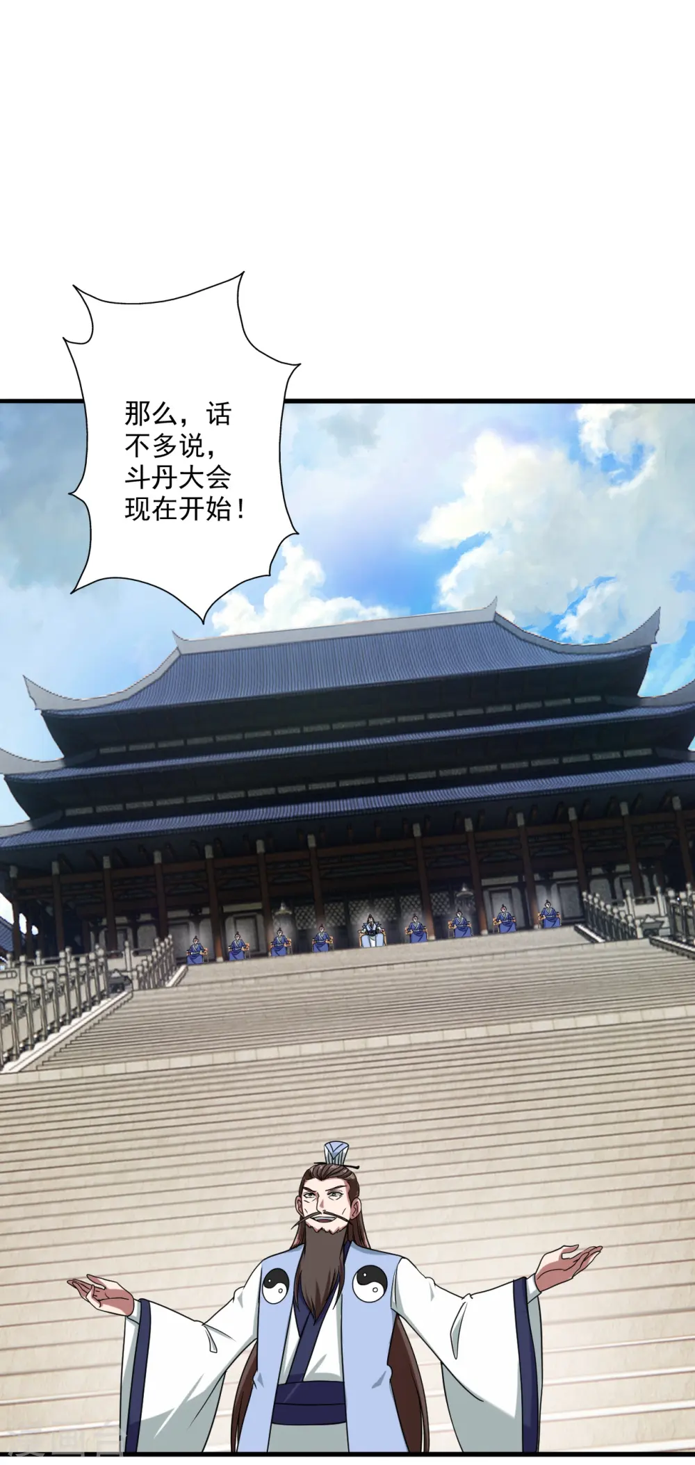 第292话 斗丹淘汰赛！ 第9页