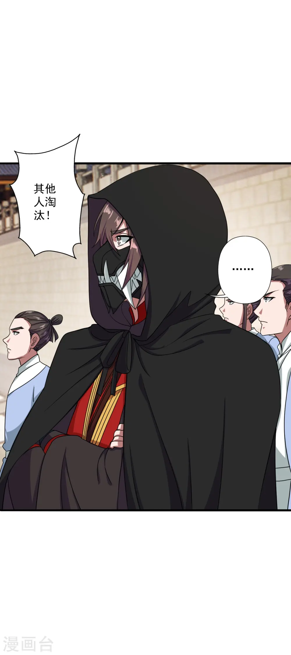 第292话 斗丹淘汰赛！ 第12页
