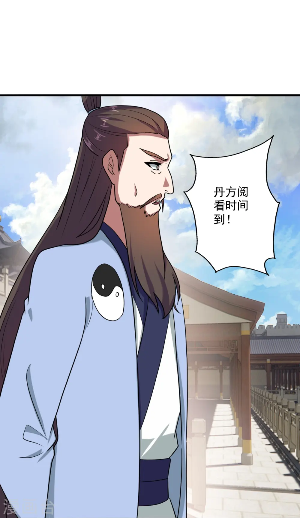 第292话 斗丹淘汰赛！ 第31页