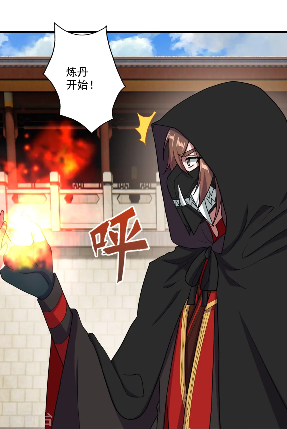第292话 斗丹淘汰赛！ 第33页