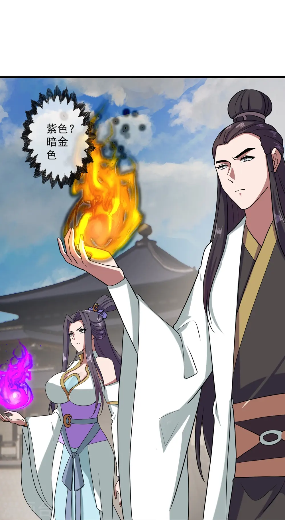 第292话 斗丹淘汰赛！ 第37页