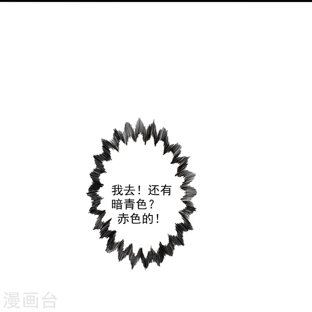 第292话 斗丹淘汰赛！ 第38页
