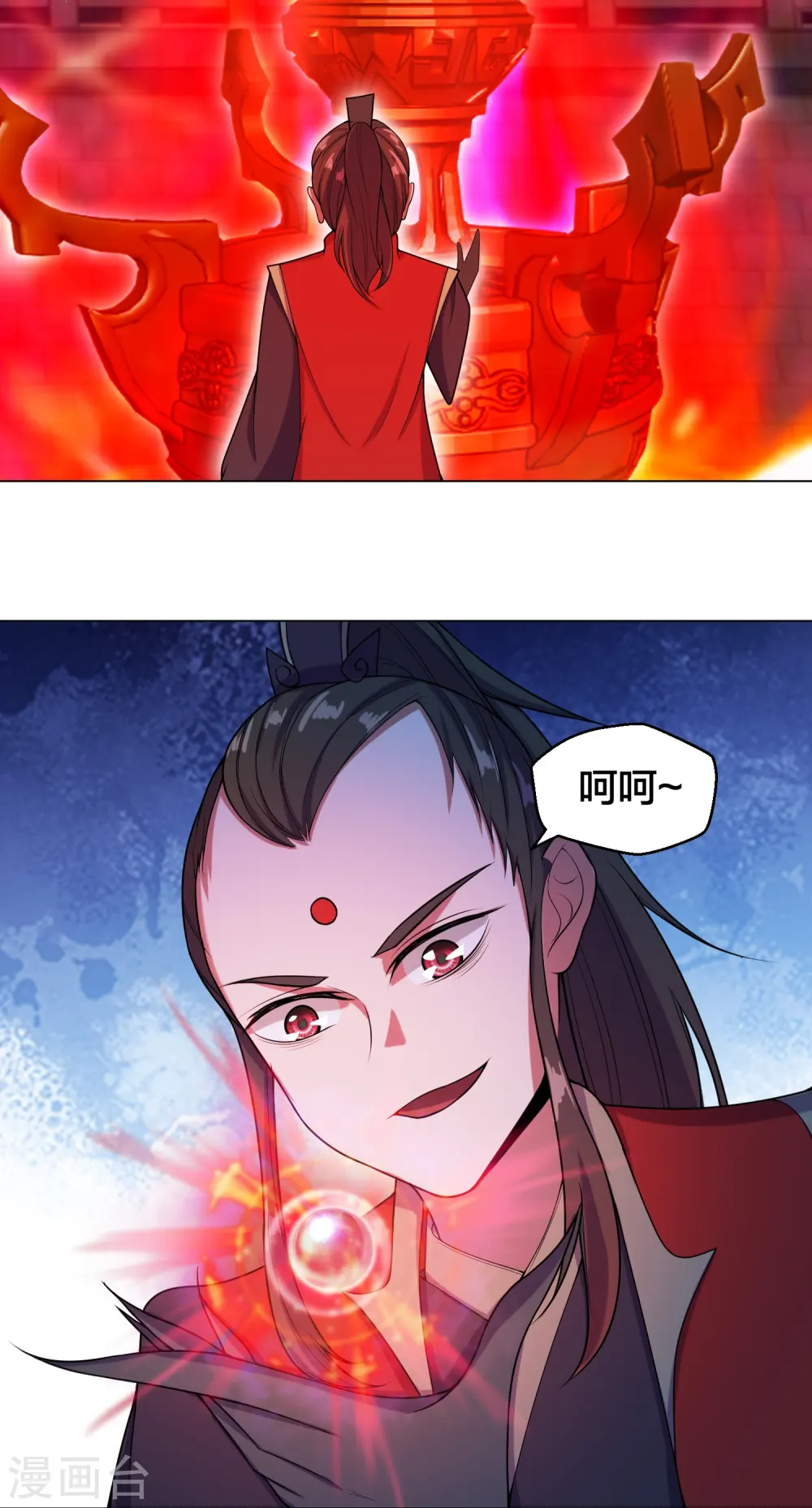 第292话 斗丹淘汰赛！ 第55页