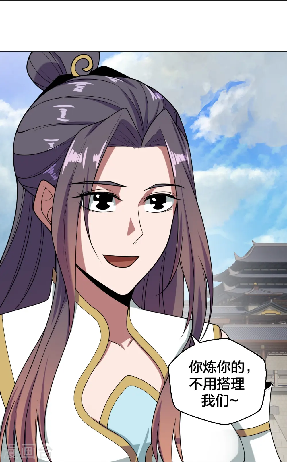 第292话 斗丹淘汰赛！ 第65页