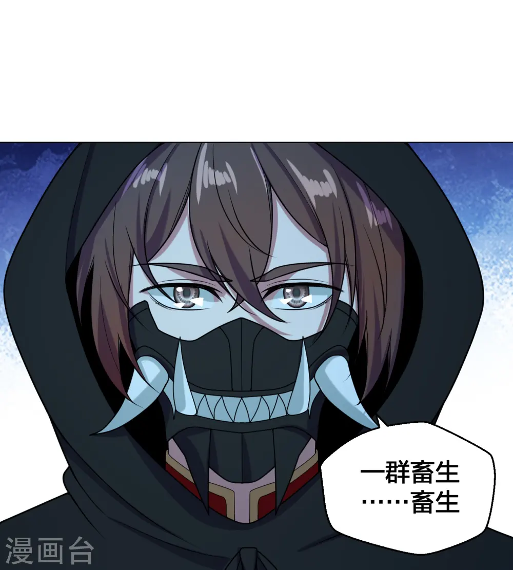 第292话 斗丹淘汰赛！ 第67页