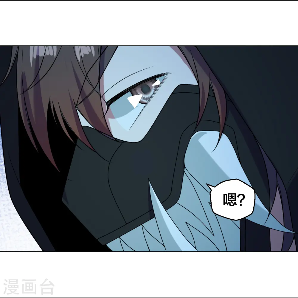 第292话 斗丹淘汰赛！ 第68页