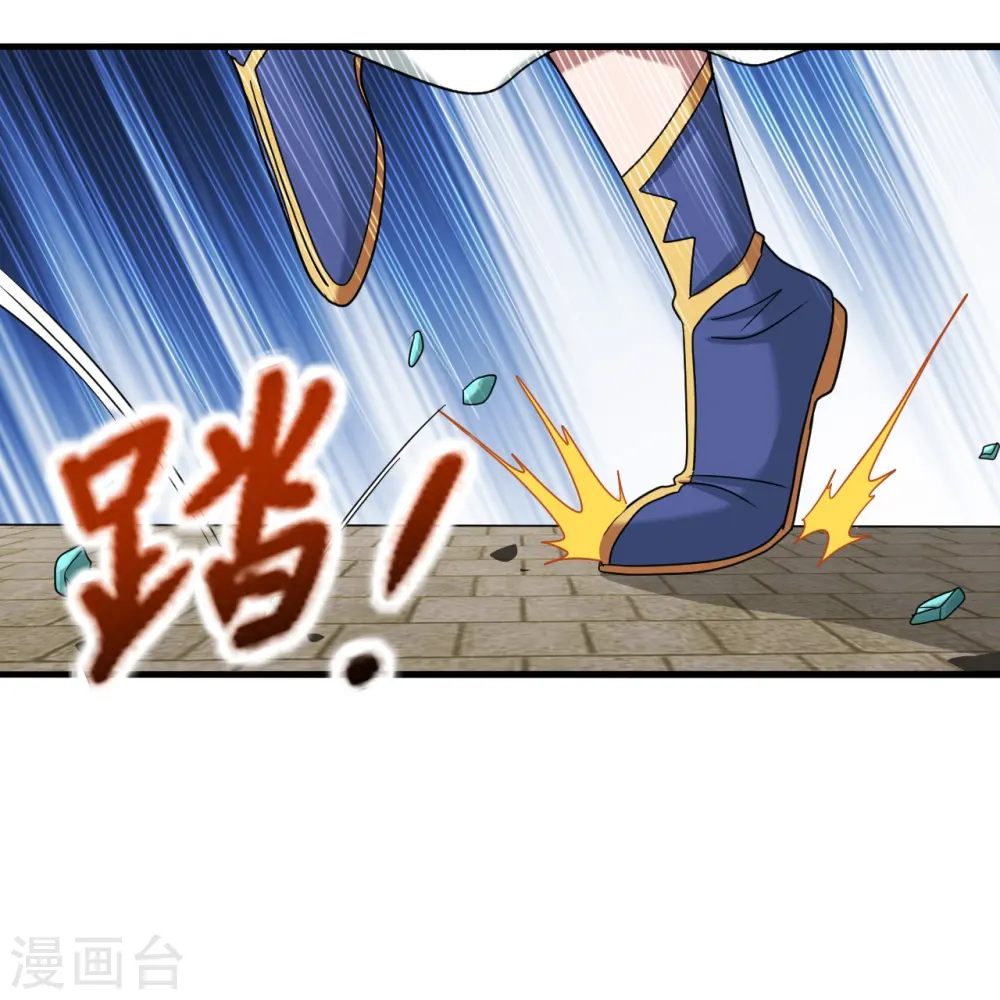 第294话 炸炉！ 第12页