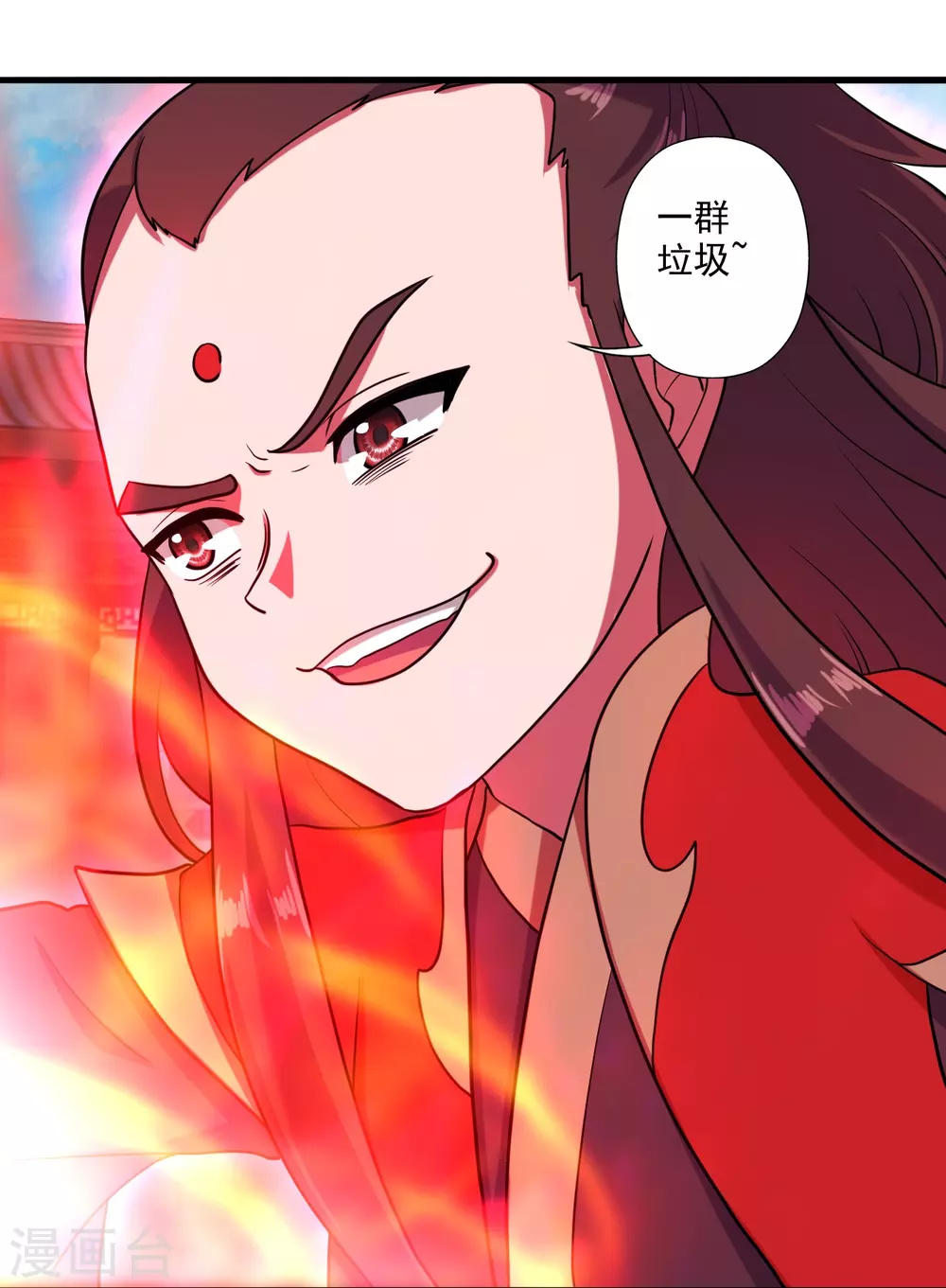 第294话 炸炉！ 第28页