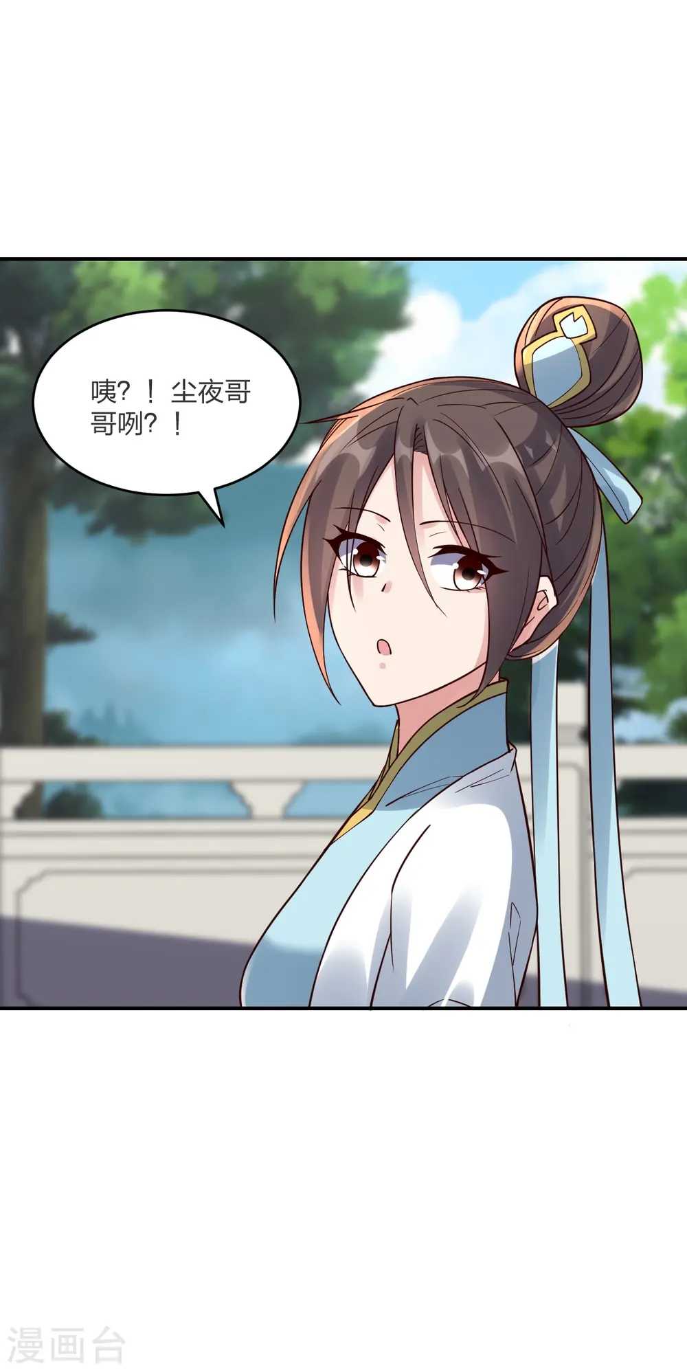 第294话 炸炉！ 第61页