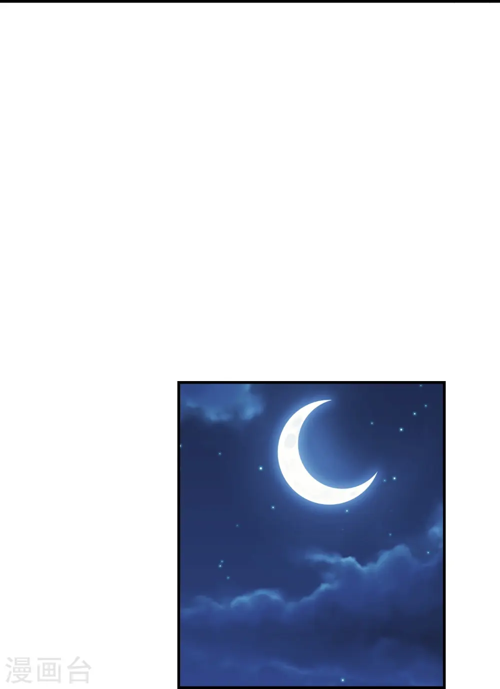 第294话 炸炉！ 第67页