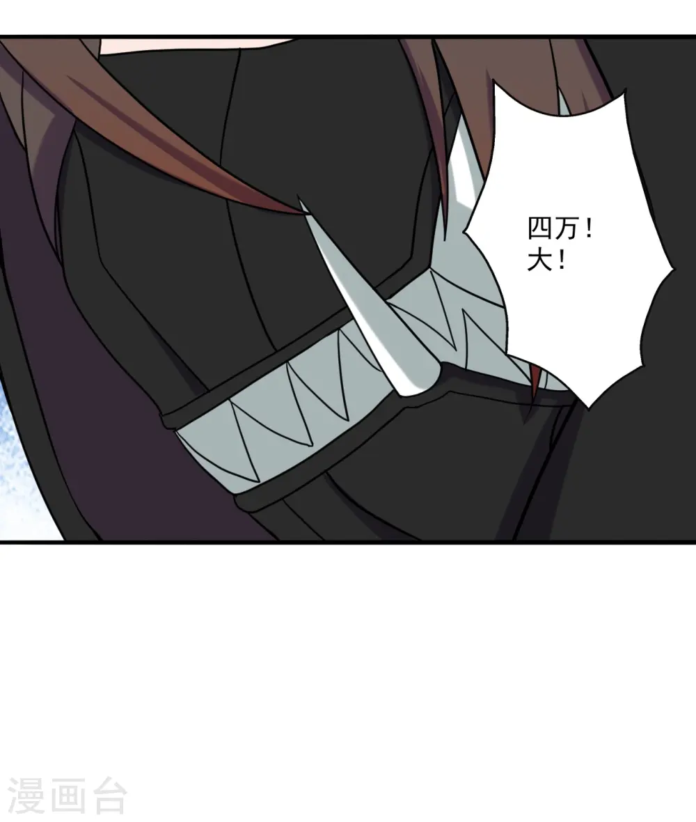 第296话 通吃三大赌坊~ 第14页