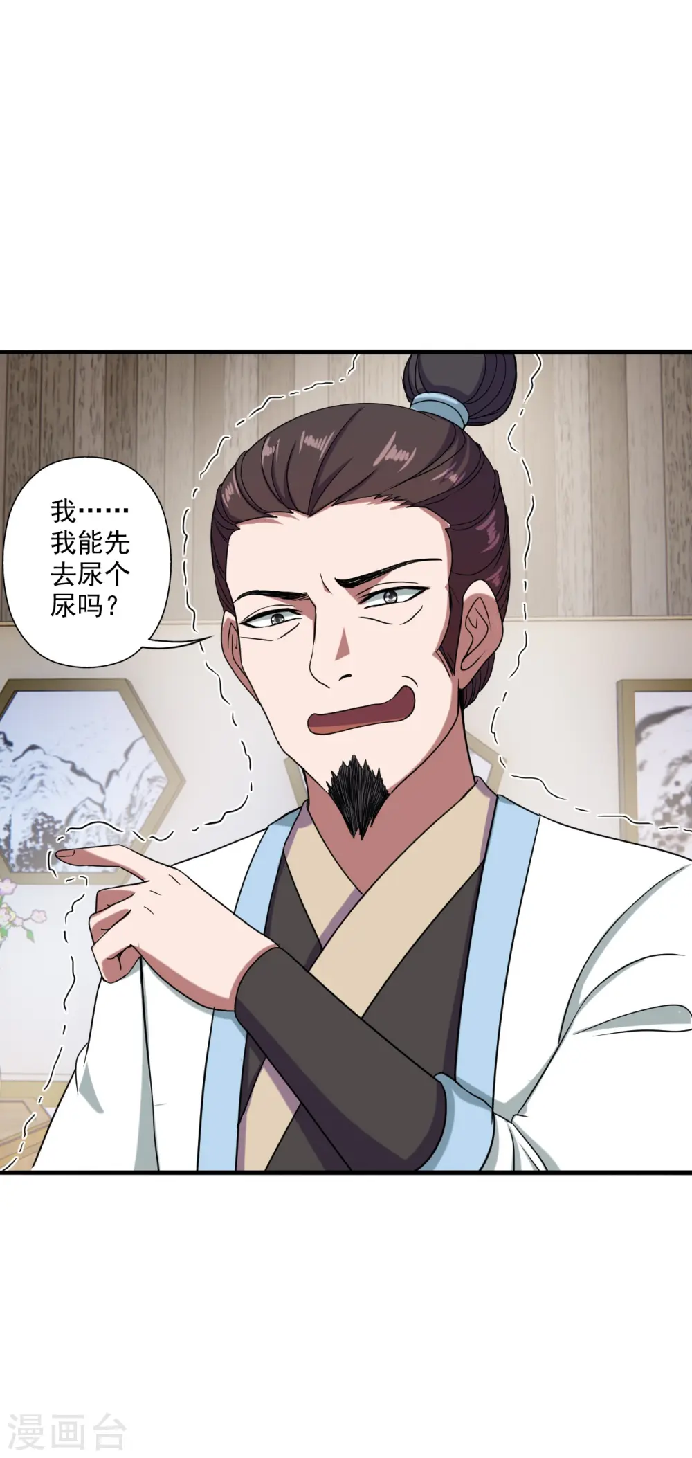 第296话 通吃三大赌坊~ 第19页