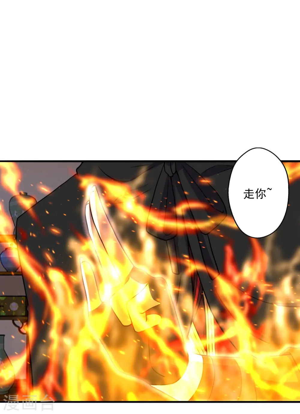 第296话 通吃三大赌坊~ 第25页