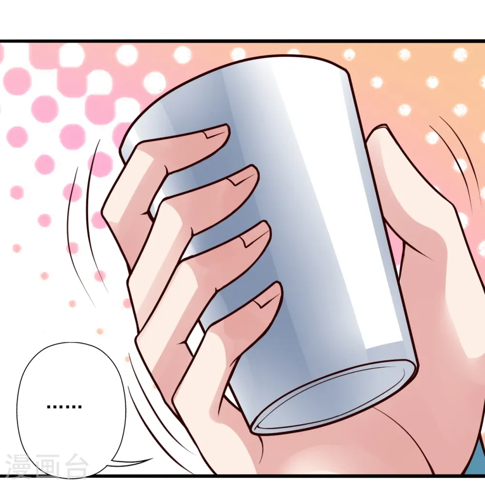 第296话 通吃三大赌坊~ 第75页