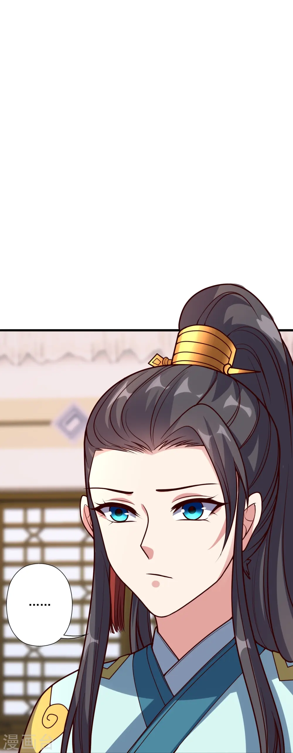 第296话 通吃三大赌坊~ 第82页