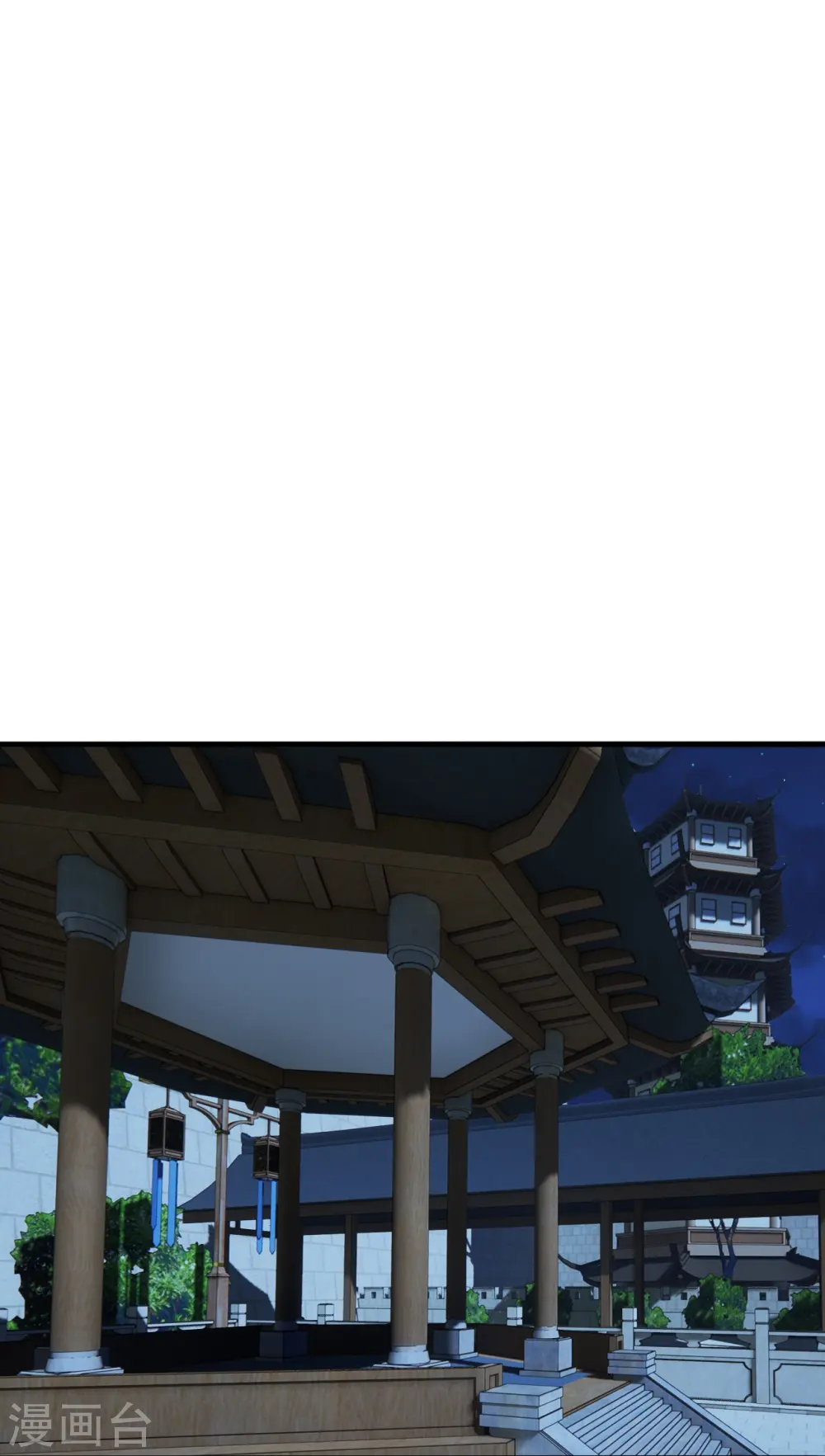 第290话 血瞳 第33页