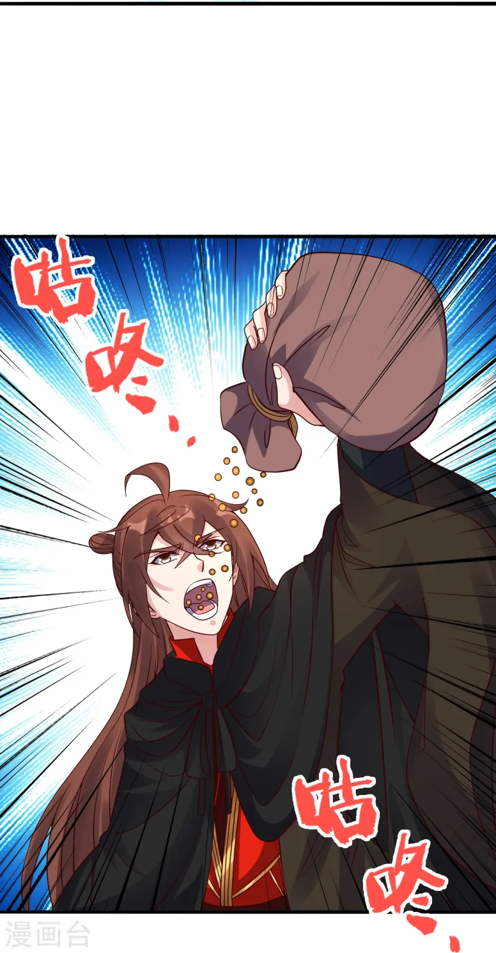 第304话 天劫助威！ 第7页