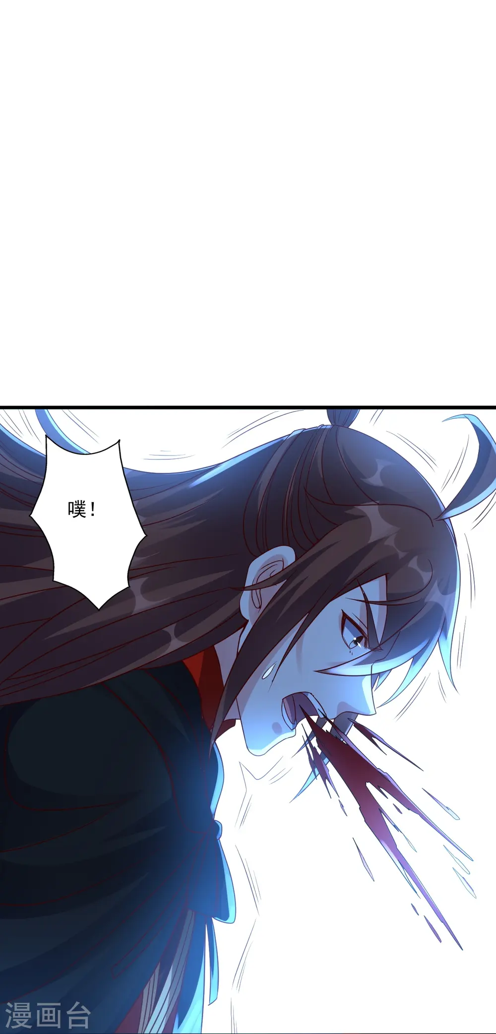 第304话 天劫助威！ 第11页