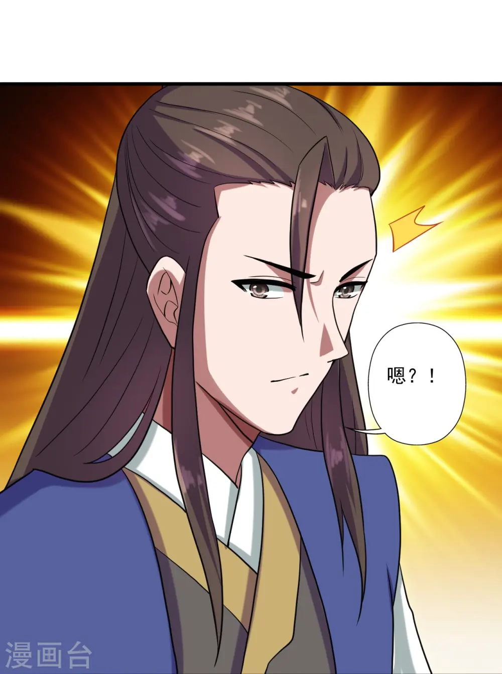 第287话 散修报名 第32页