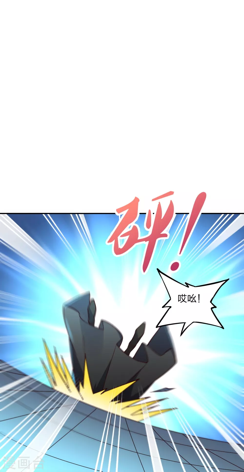 第287话 散修报名 第59页