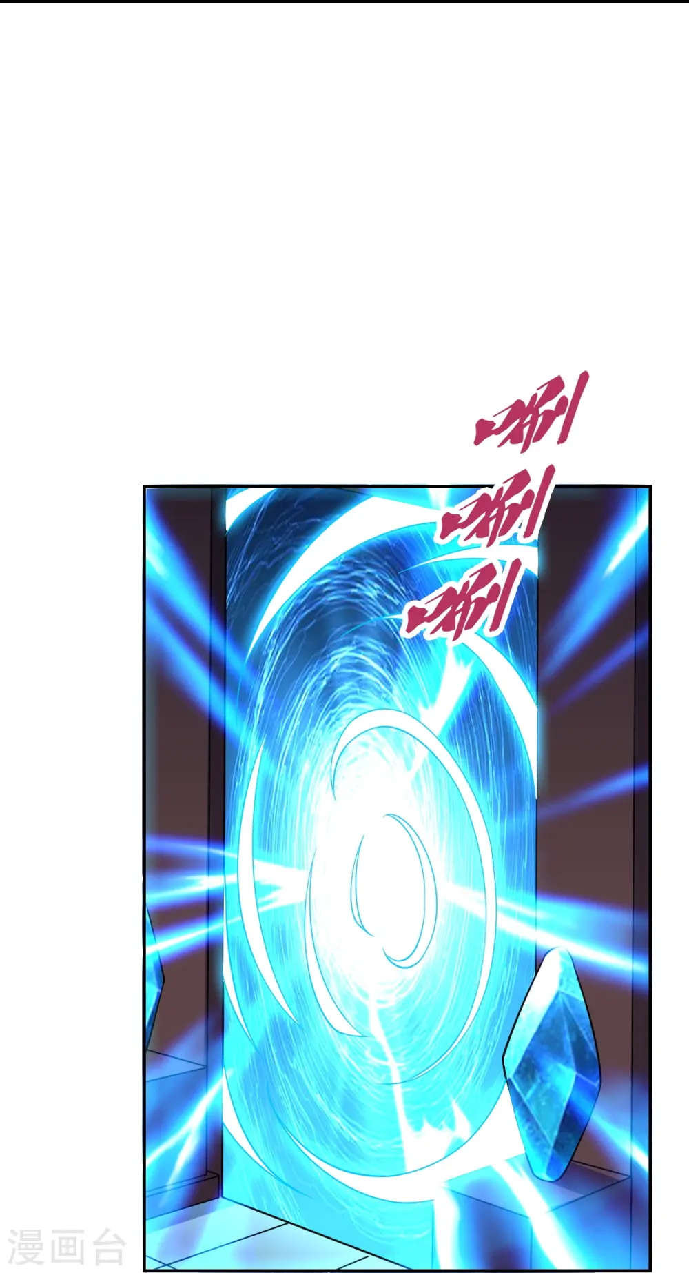 第287话 散修报名 第72页