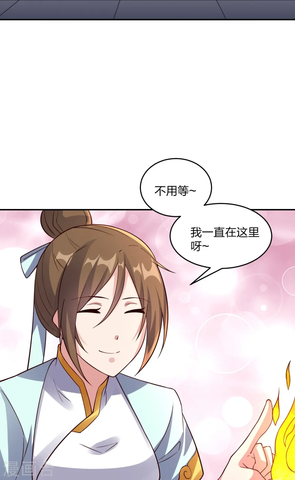 第287话 散修报名 第83页