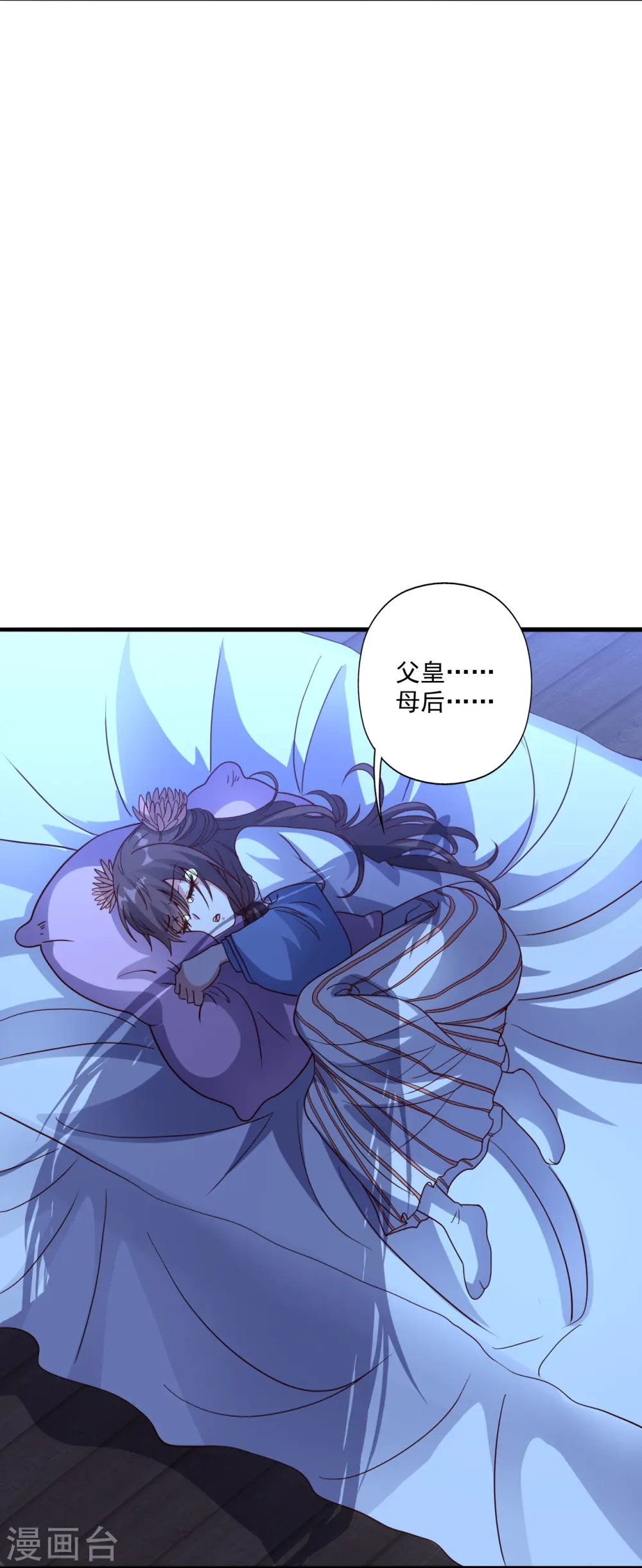 第286话 叶辰之“狠”！ 第2页