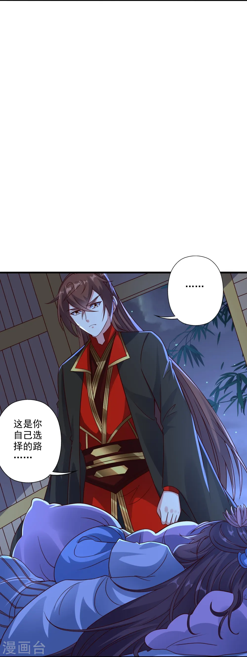 第286话 叶辰之“狠”！ 第3页