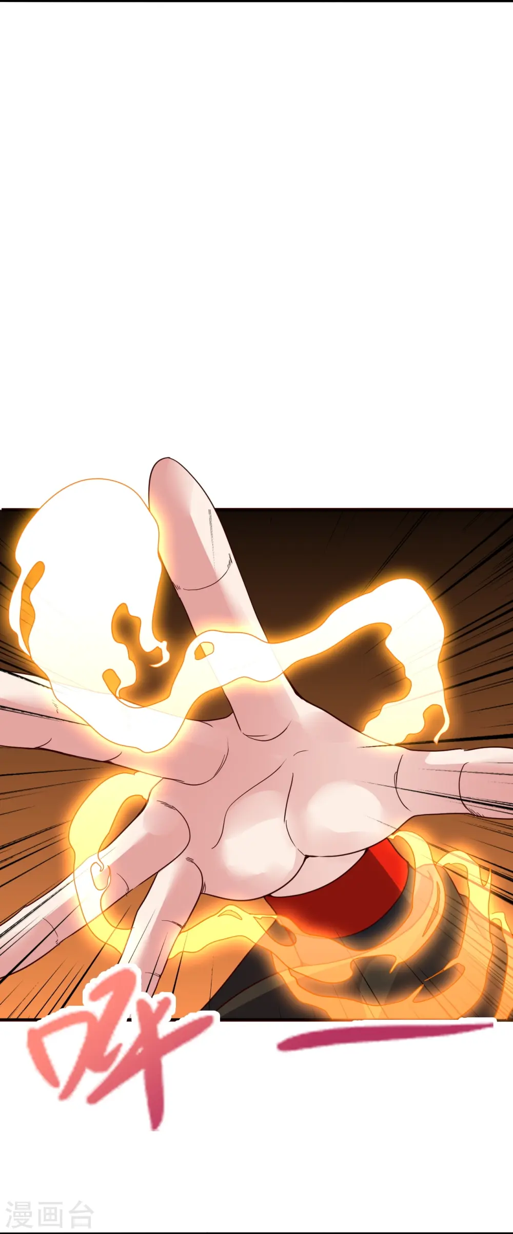 第286话 叶辰之“狠”！ 第4页