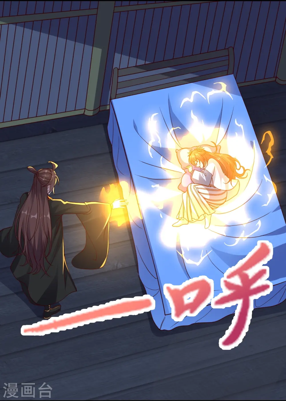 第286话 叶辰之“狠”！ 第5页