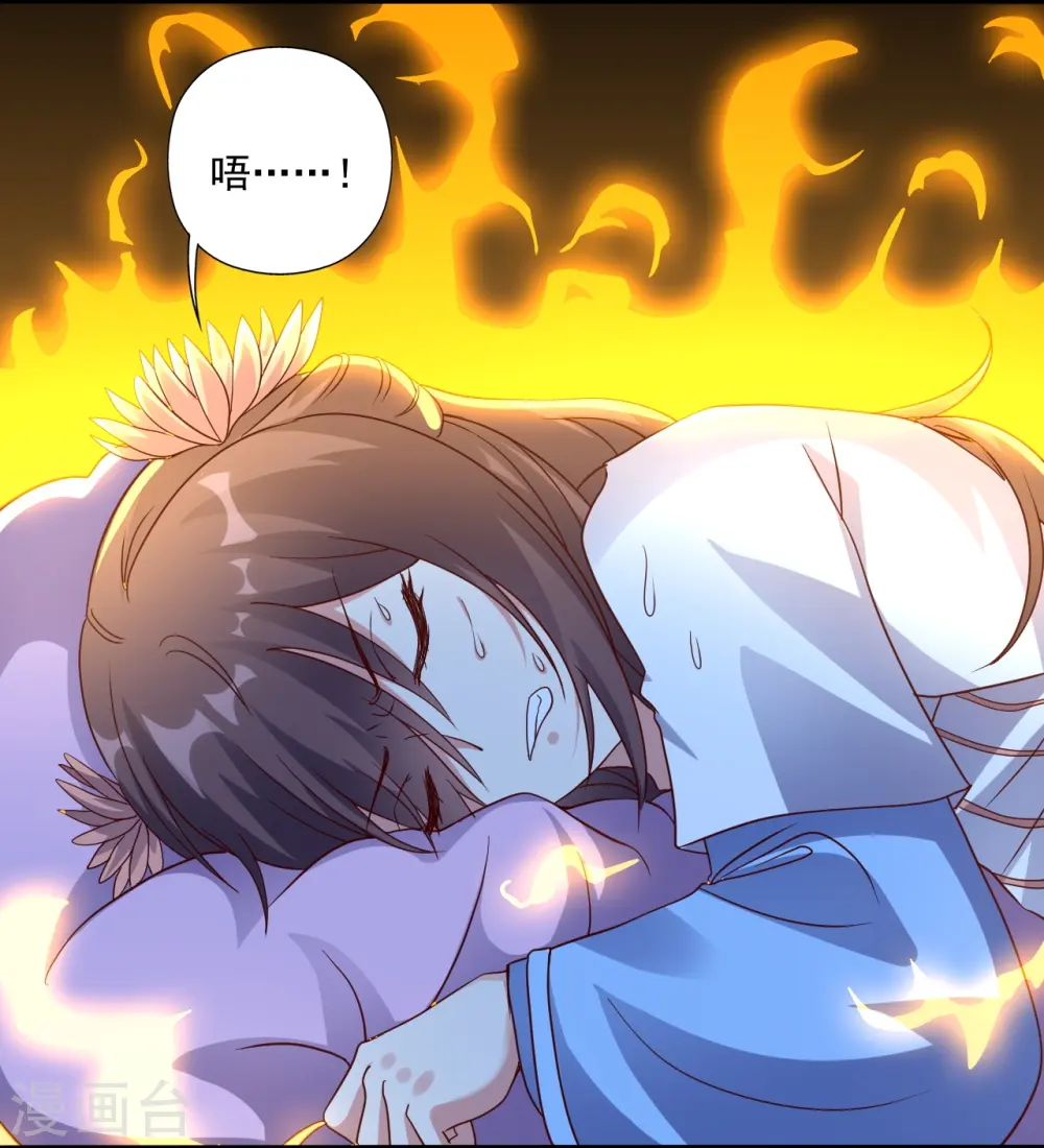 第286话 叶辰之“狠”！ 第7页