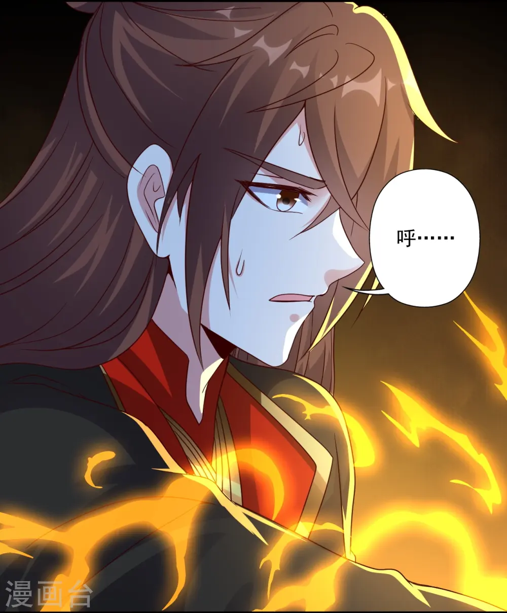 第286话 叶辰之“狠”！ 第9页
