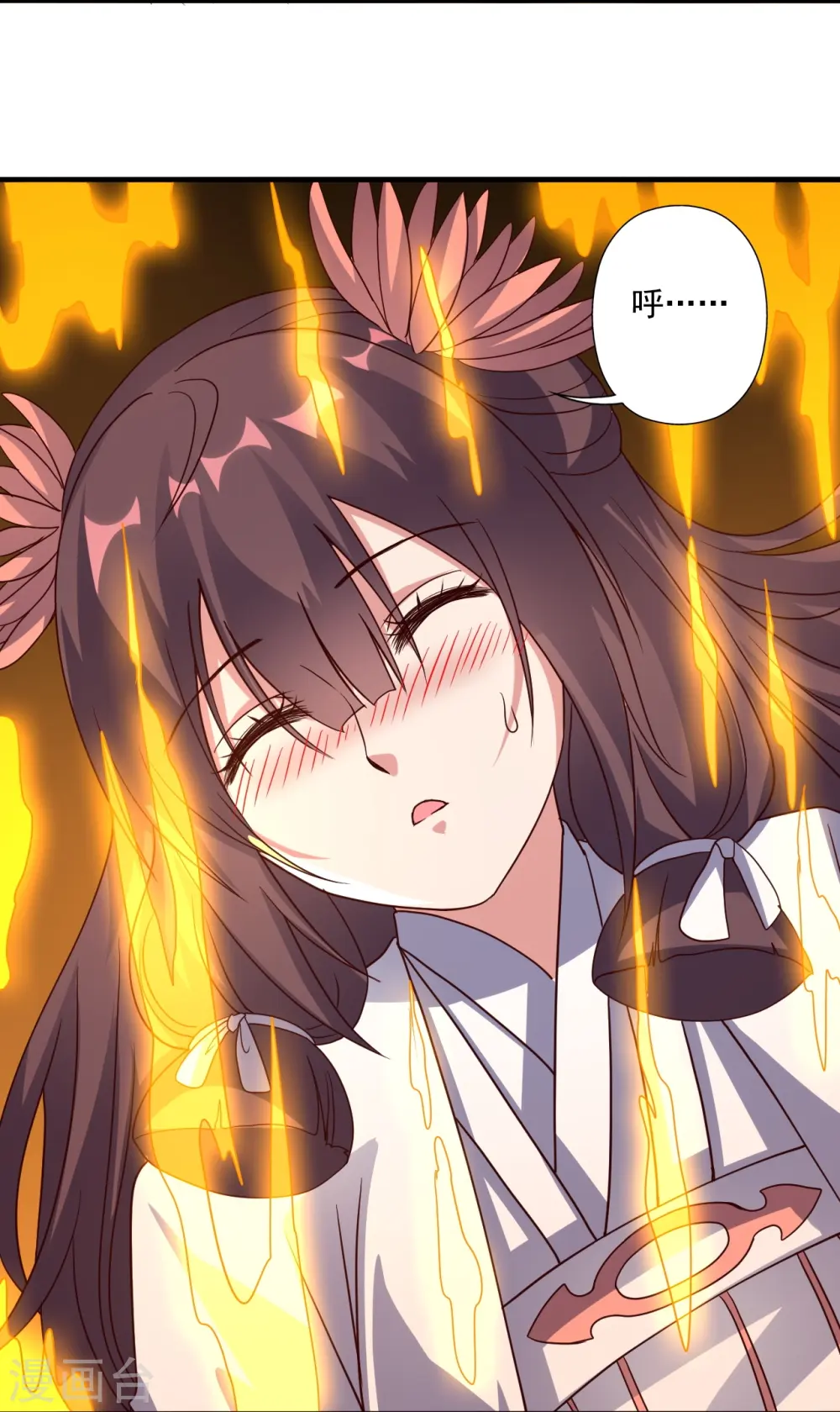 第286话 叶辰之“狠”！ 第11页