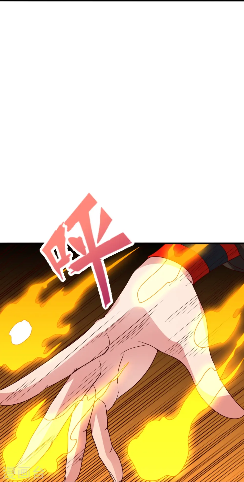 第286话 叶辰之“狠”！ 第12页
