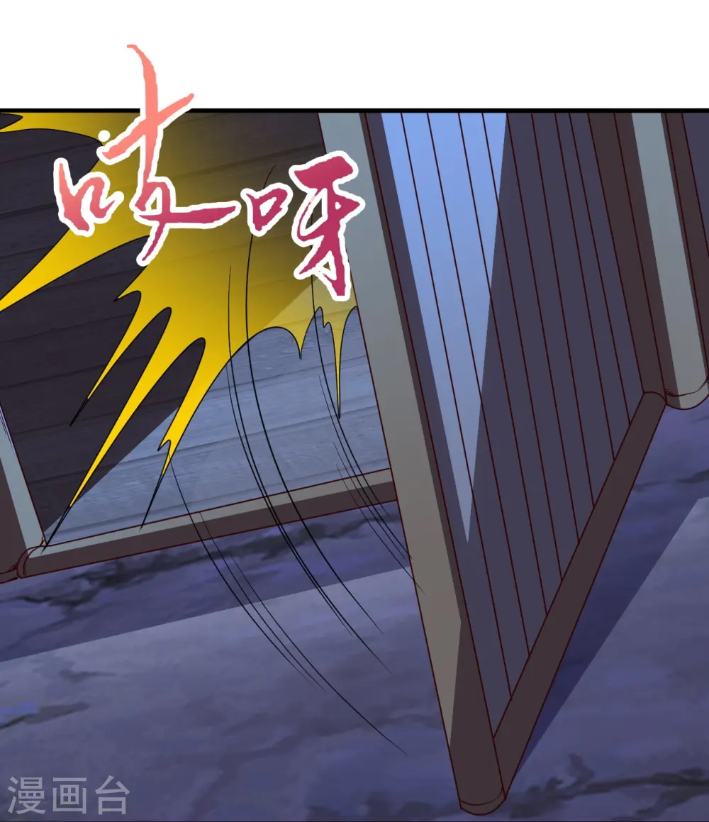 第286话 叶辰之“狠”！ 第18页