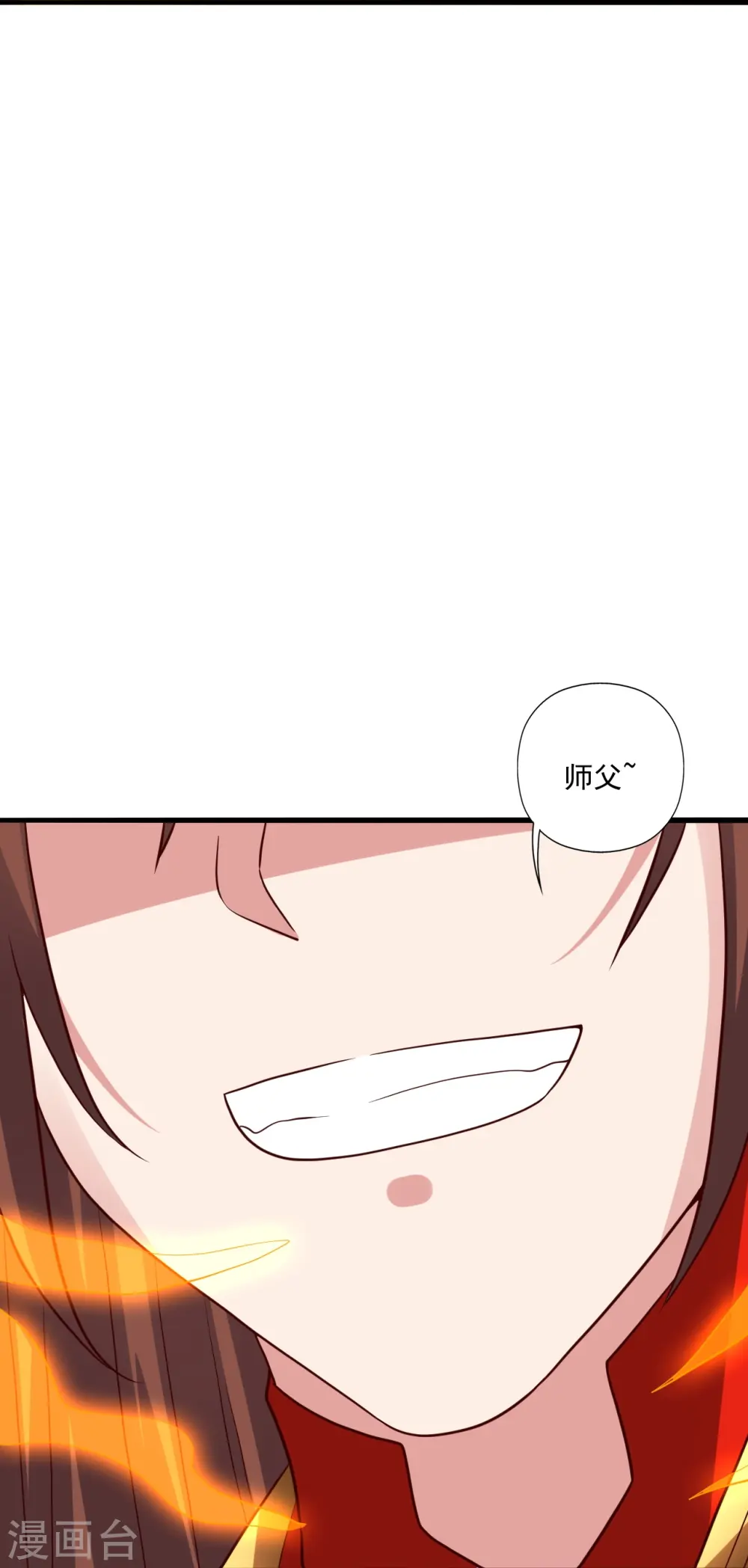 第286话 叶辰之“狠”！ 第47页