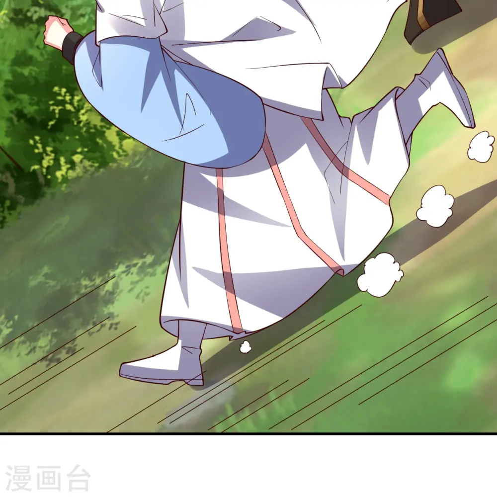 第286话 叶辰之“狠”！ 第66页