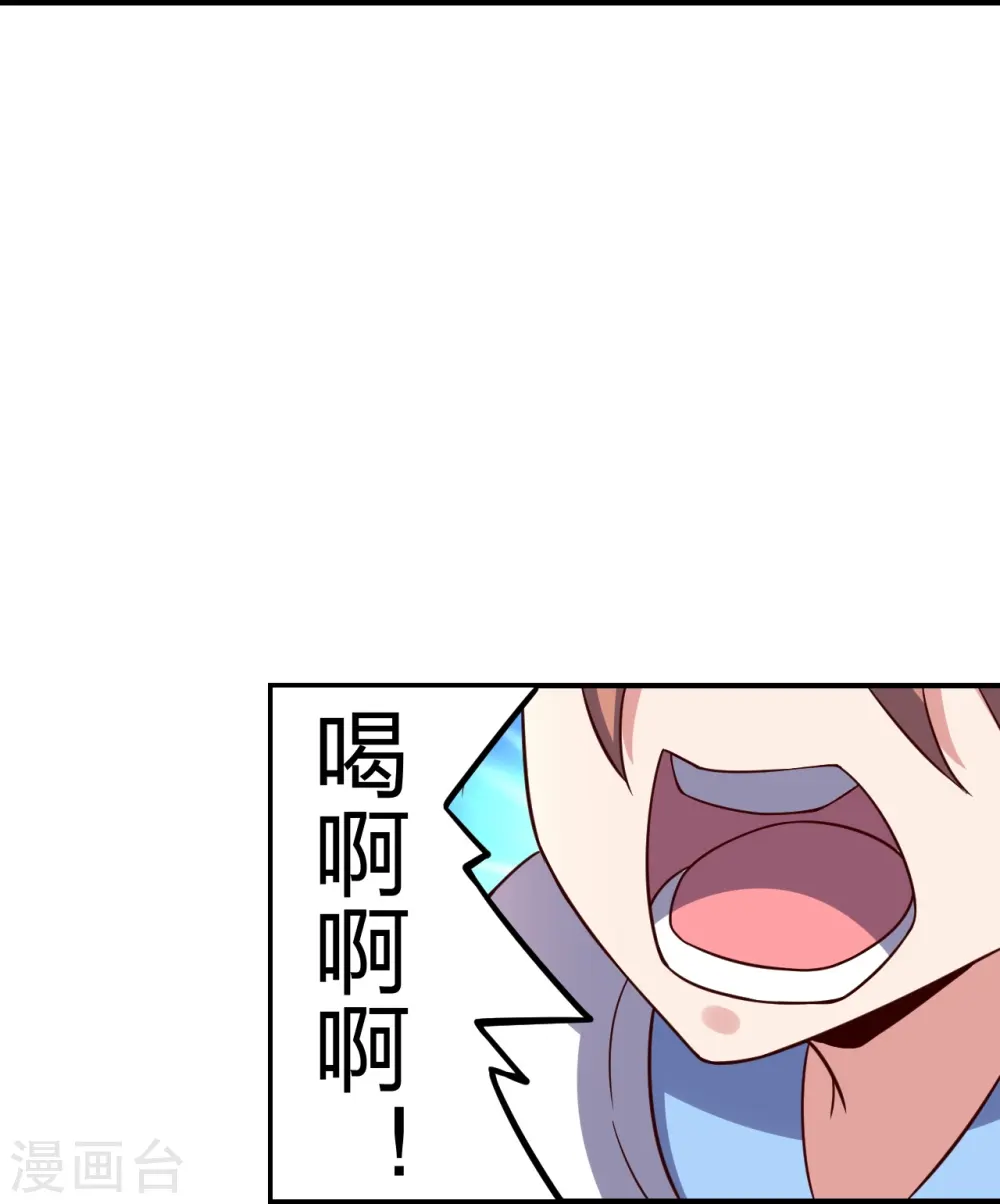 第286话 叶辰之“狠”！ 第69页