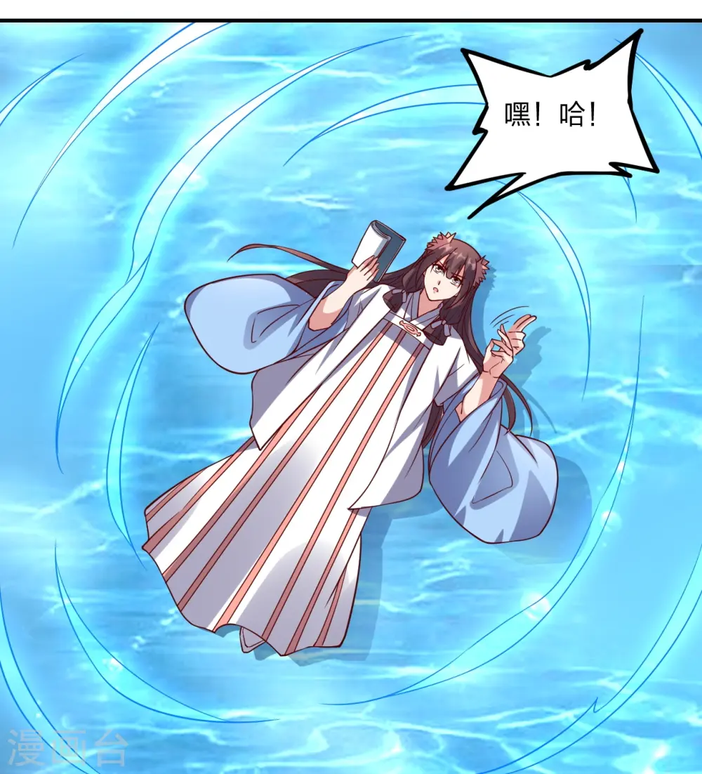 第286话 叶辰之“狠”！ 第79页