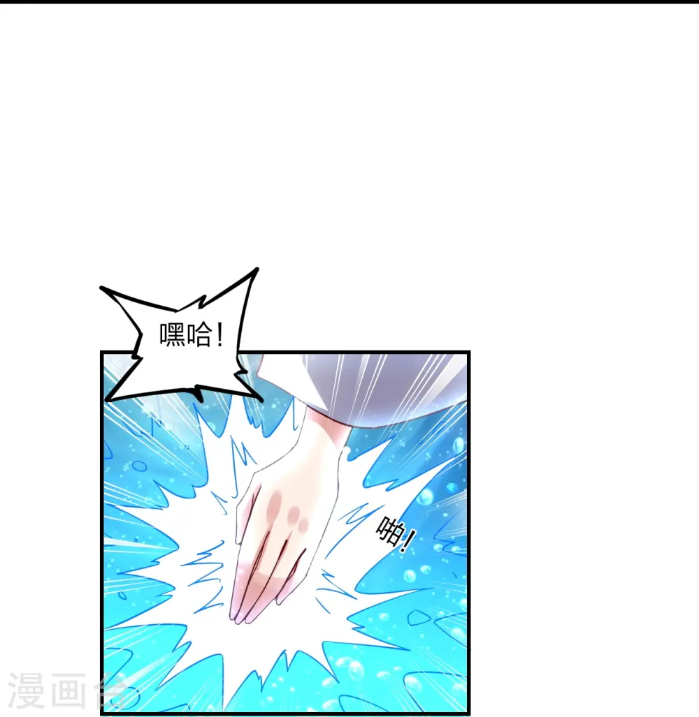 第286话 叶辰之“狠”！ 第80页