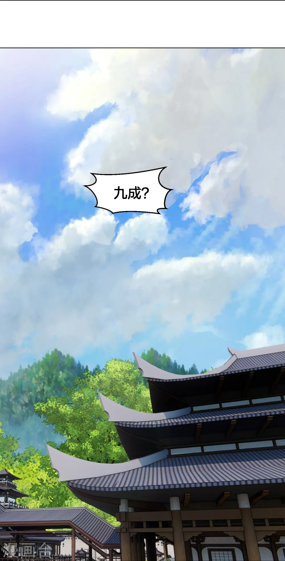 第283话 五彩斑斓的黑~ 第24页