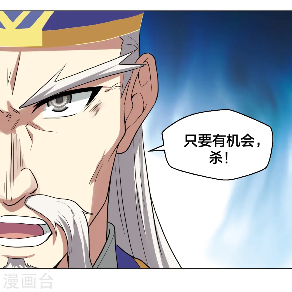 第283话 五彩斑斓的黑~ 第27页