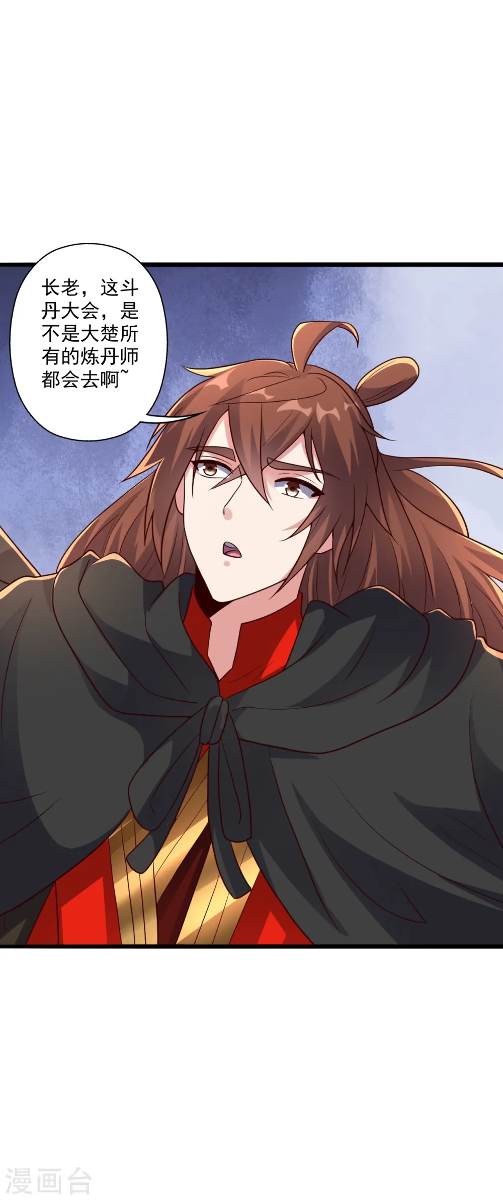 第283话 五彩斑斓的黑~ 第61页
