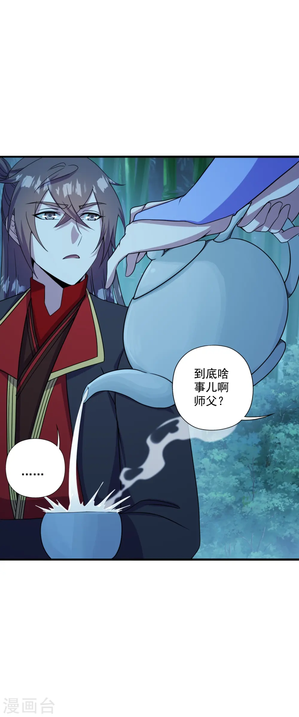 第285话 徒弟来了！ 第4页
