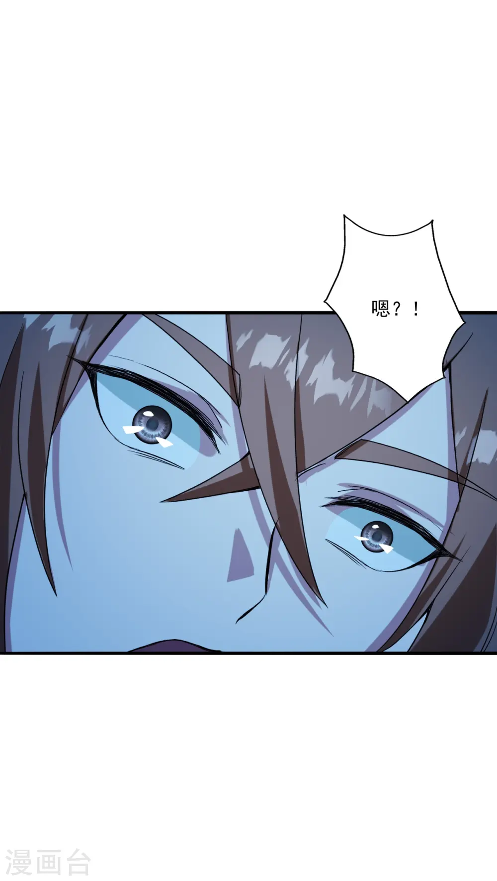 第285话 徒弟来了！ 第15页