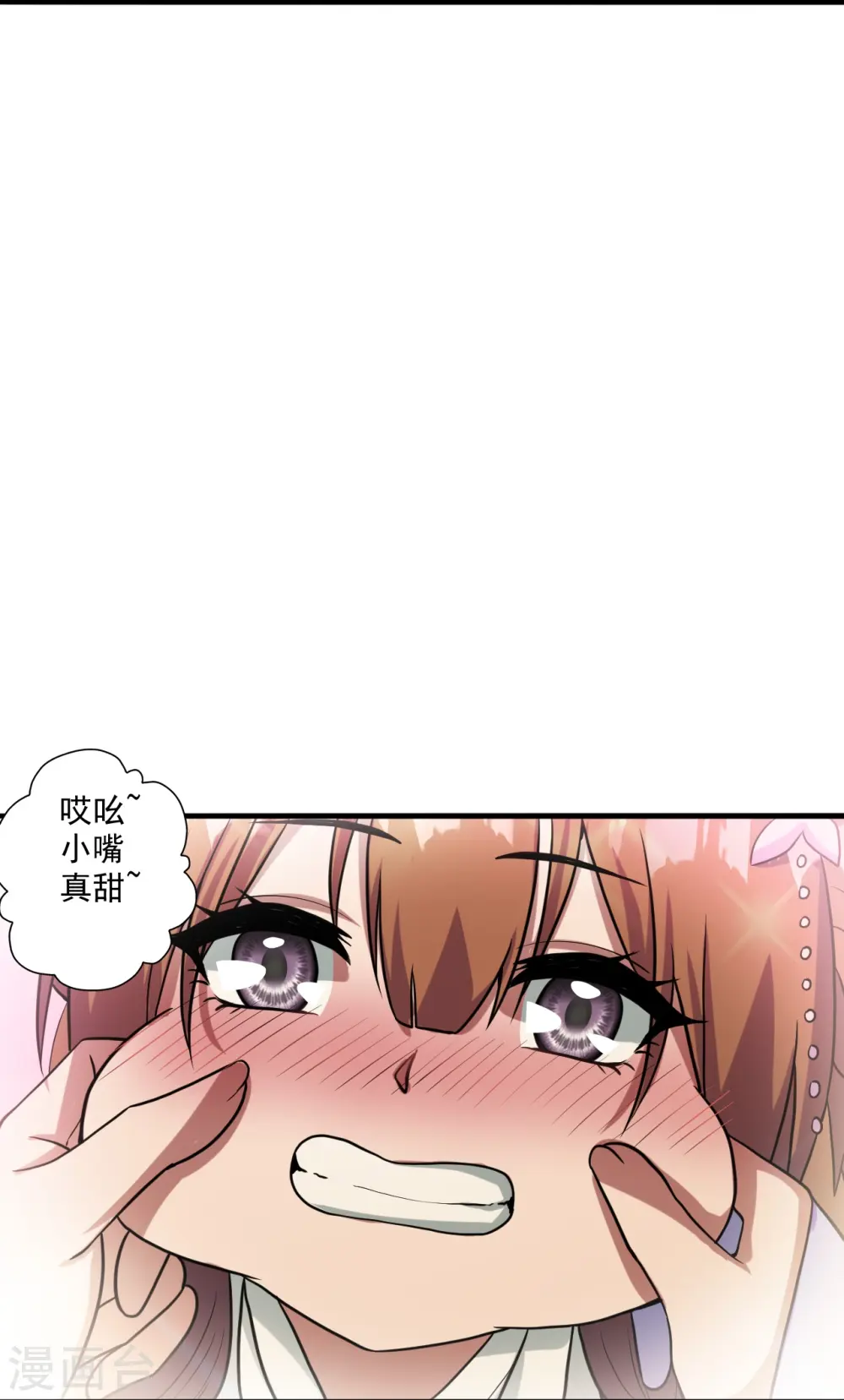 第285话 徒弟来了！ 第34页