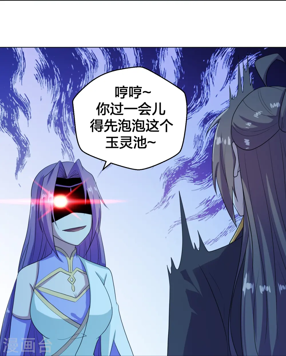 第285话 徒弟来了！ 第62页