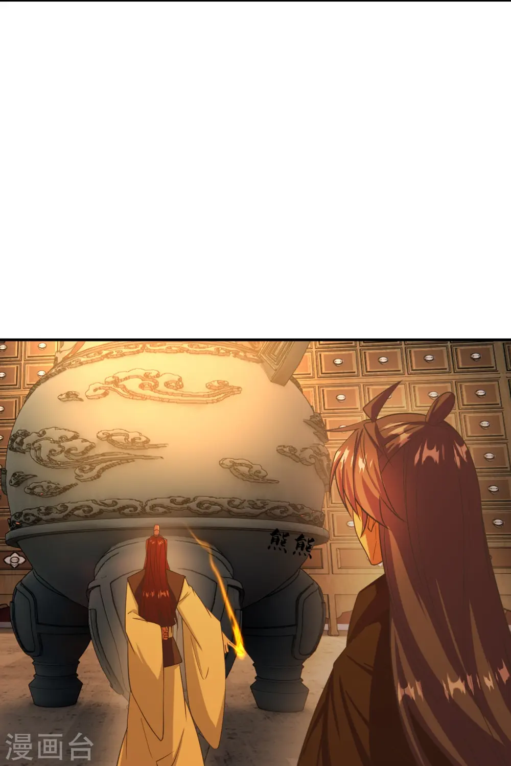 第284话 万丹宝典！ 第7页