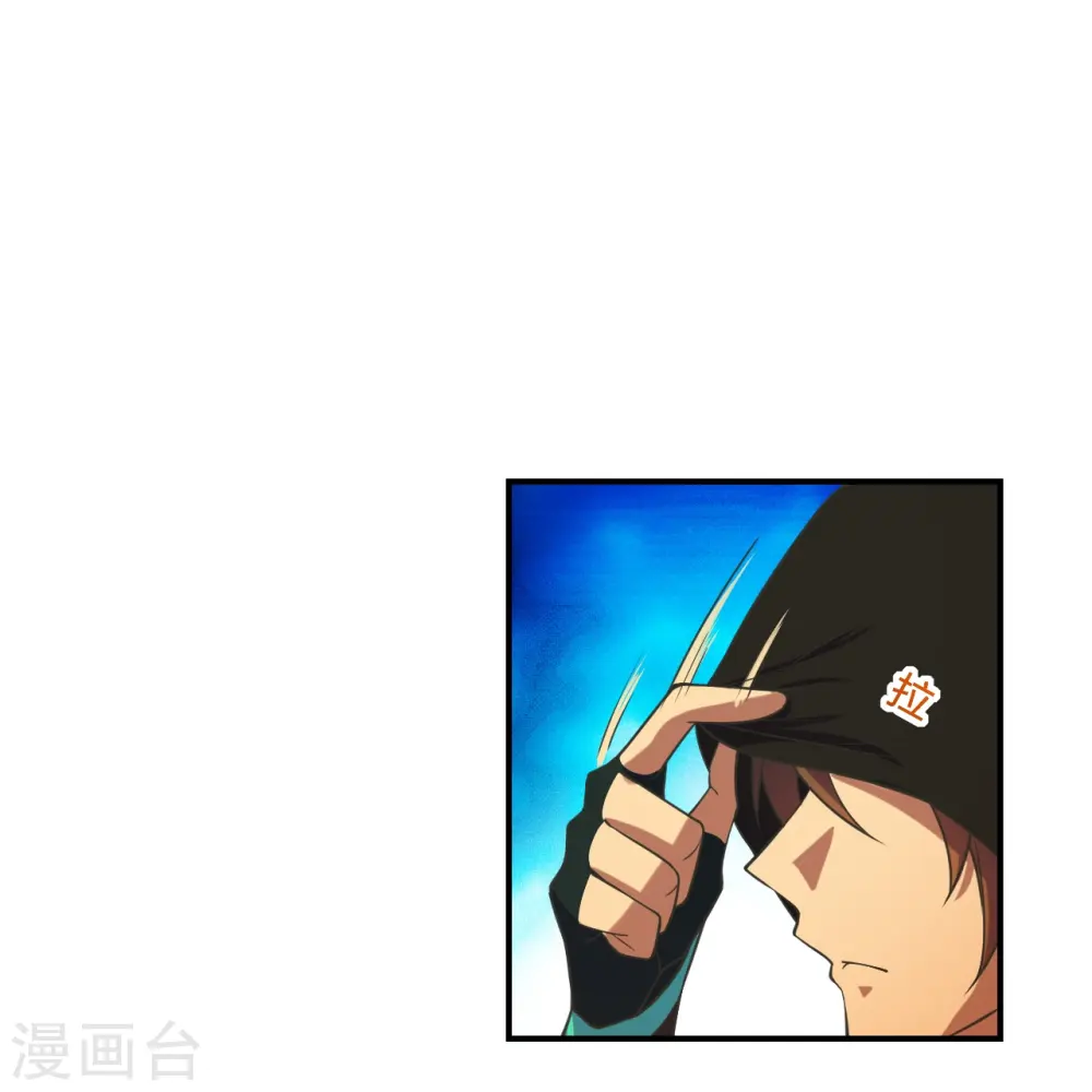 第284话 万丹宝典！ 第29页