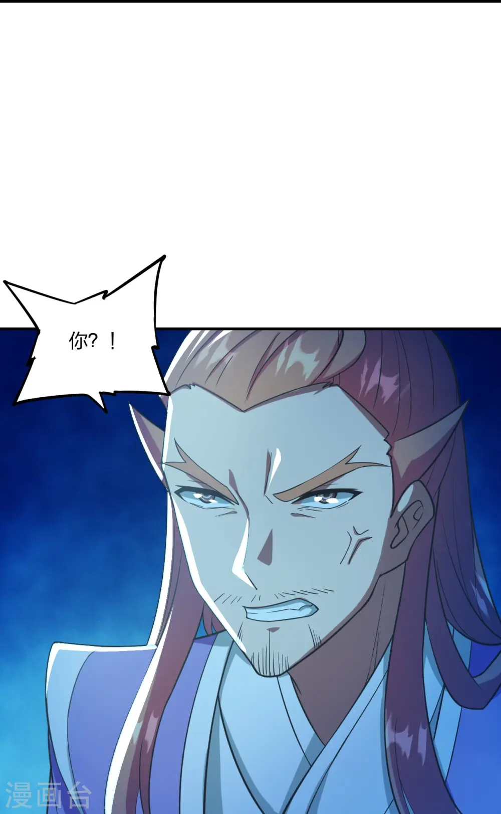 第284话 万丹宝典！ 第37页
